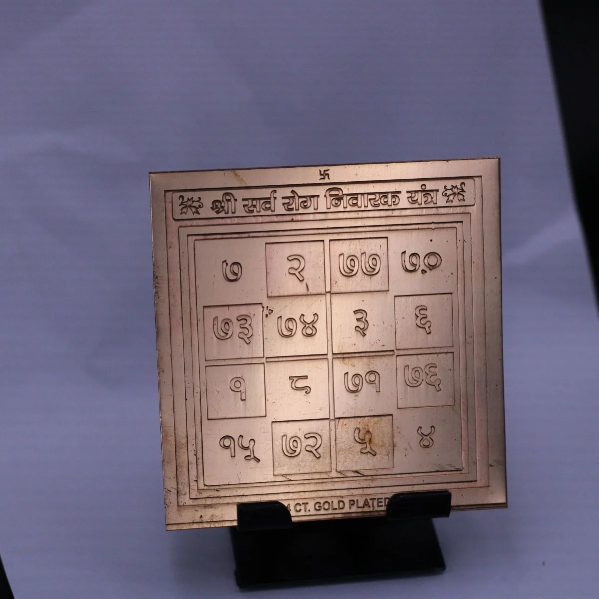 Shree Sarv Rog Nivaran Yantra