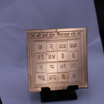 Shree Sarv Rog Nivaran Yantra