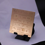 Shree Sarv Rog Nivaran Yantra