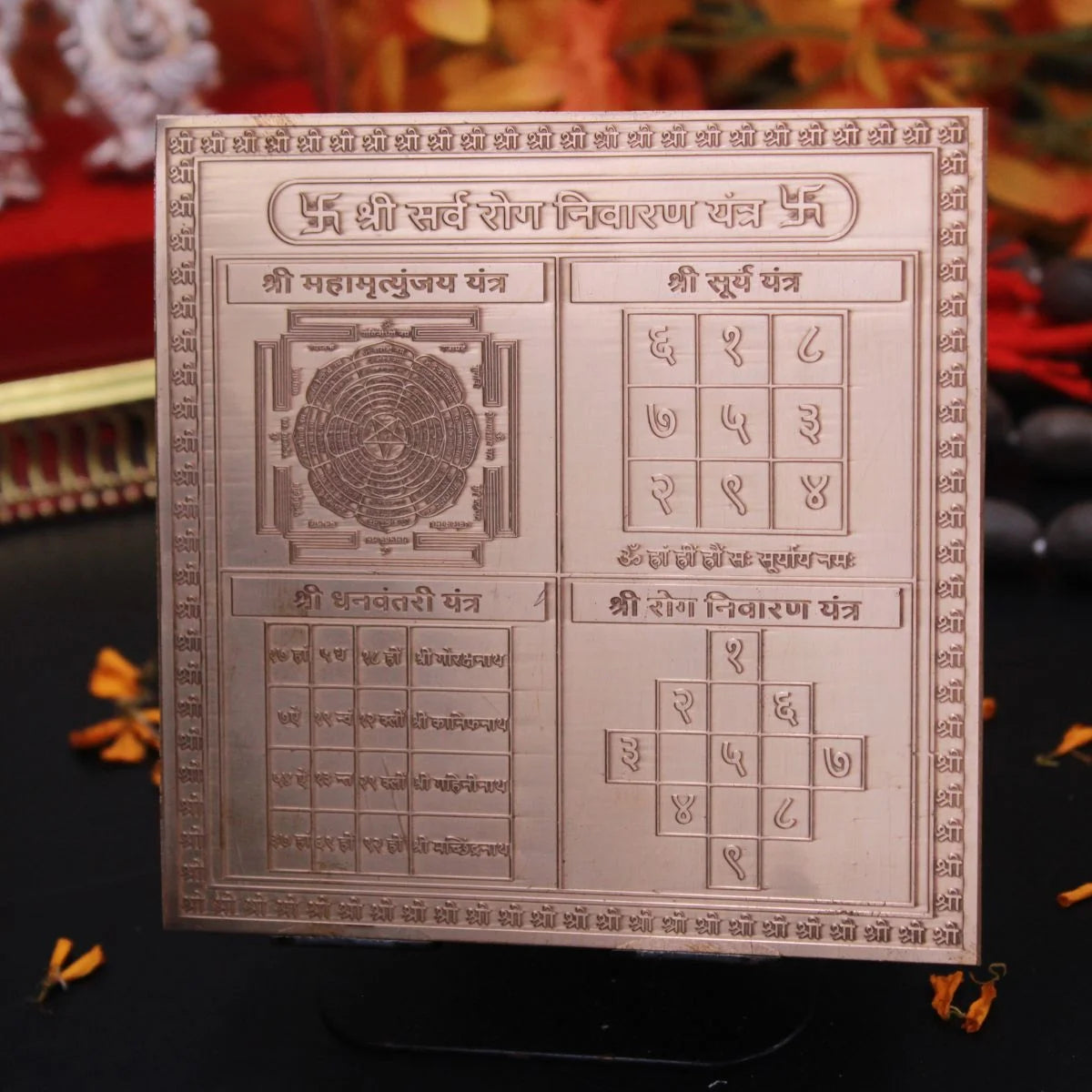 Shree Sarv Rog Nivaran Yantra