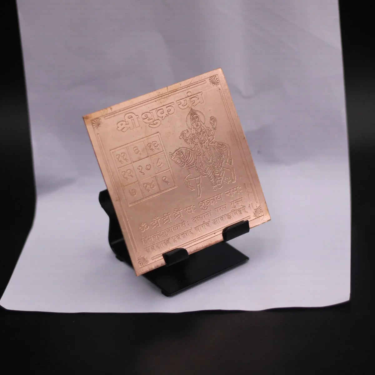 Shree Shukra Yantra
