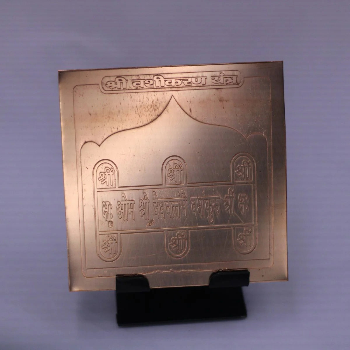 Shree Vashikaran Yantra