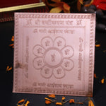 Shree Vashikaran Yantra