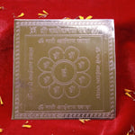 Shree Vashikaran Yantra