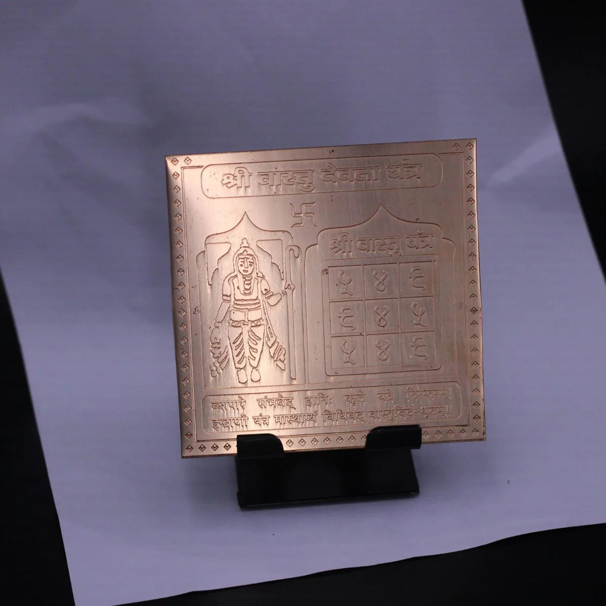 Shree Vastu Devta Yantra