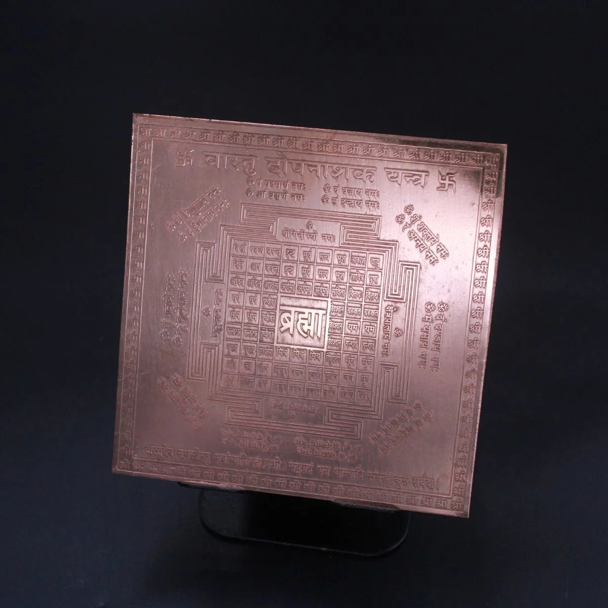 Shree Vastu Dosh Nashak Yantra