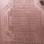 Shree Vastu Dosh Nashak Yantra