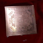 Shree Vastu Dosh Nashak Yantra