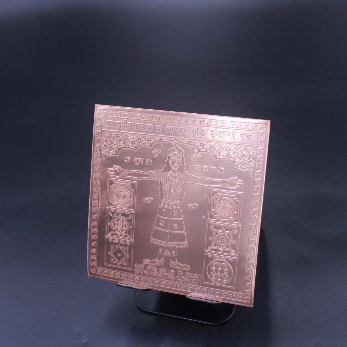 Shree Vastu Dosh Nivaran Va Vyapar Vriddhi Indrani Yantra
