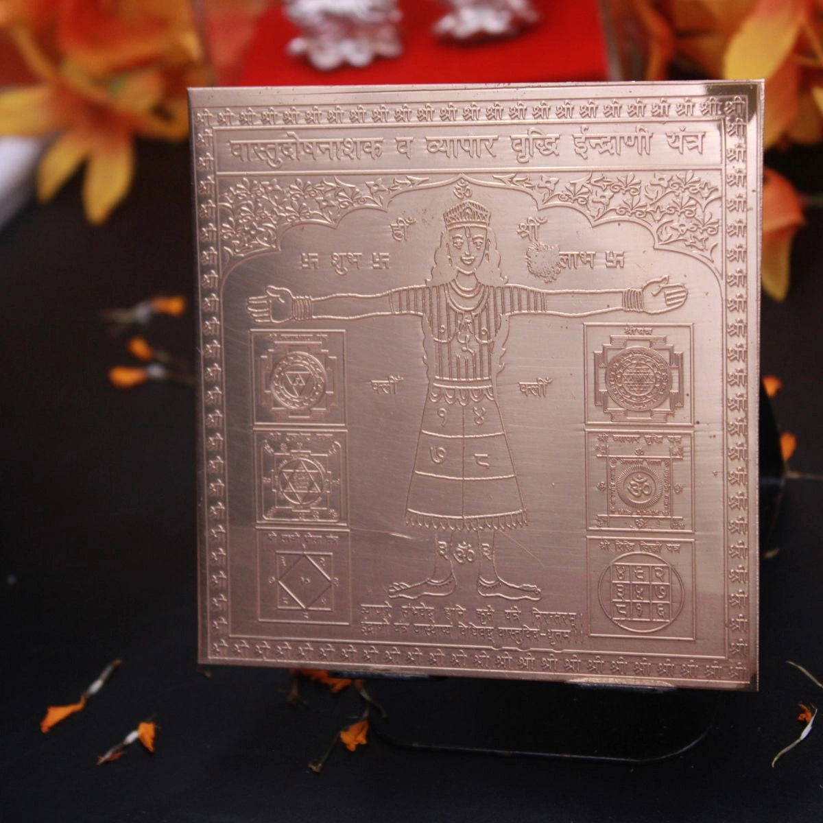 Shree Vastu Dosh Nivaran Va Vyapar Vriddhi Indrani Yantra