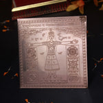 Shree Vastu Dosh Nivaran Va Vyapar Vriddhi Indrani Yantra