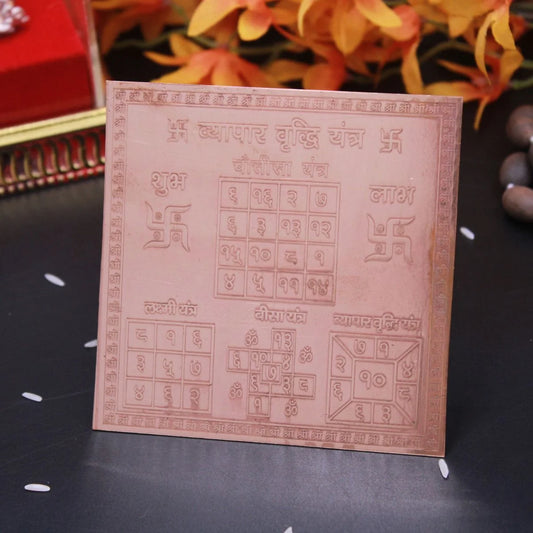 Shree Vyapar Vriddhi Yantra