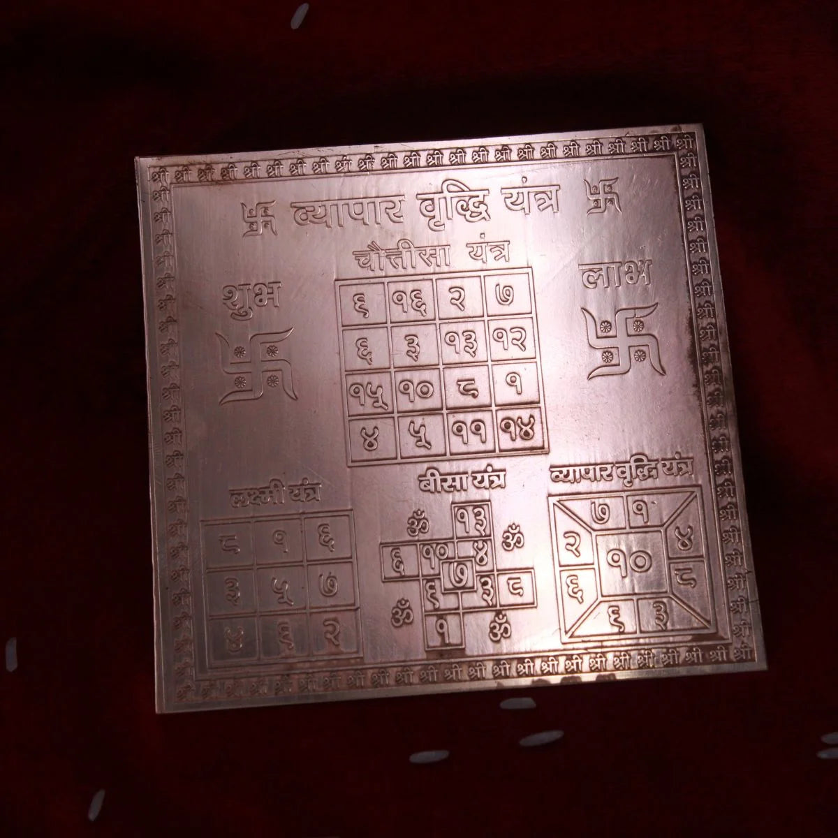 Shree Vyapar Vriddhi Yantra