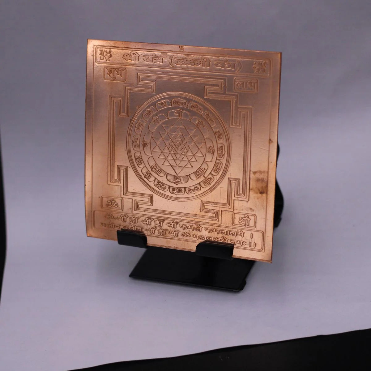Shree Yantra with Mantra