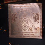 Shree Vahan Durghatna Nashak Yantra