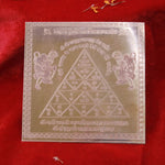 Shree Vahan Durghatna Nashak Yantra