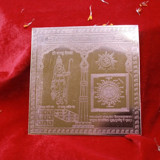 Shree Vastu Dikdosh Nashak Yantra
