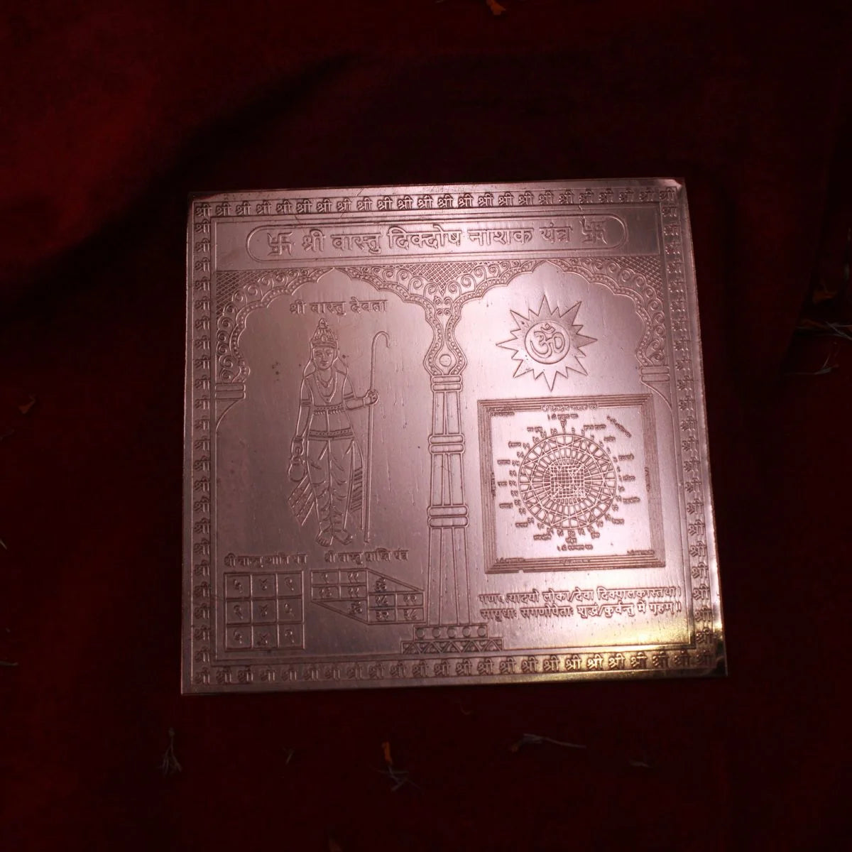 Shree Vastu Dikdosh Nashak Yantra