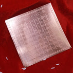Shree Vijay Yantra
