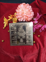 Shree Nav-Durga Yantra
