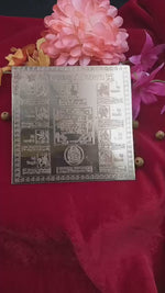 Shree Nav-Durga Yantra