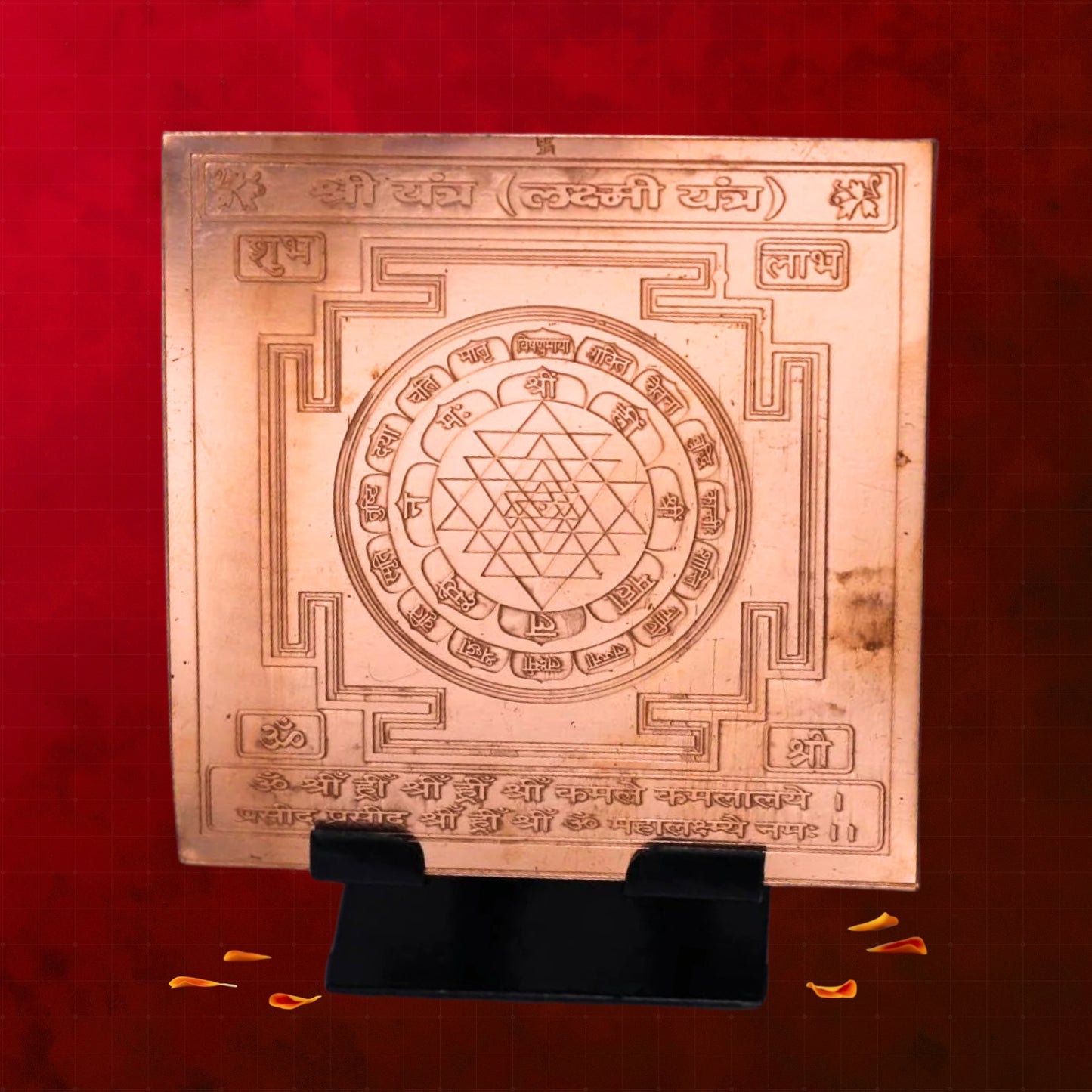 Shree Yantra with Mantra